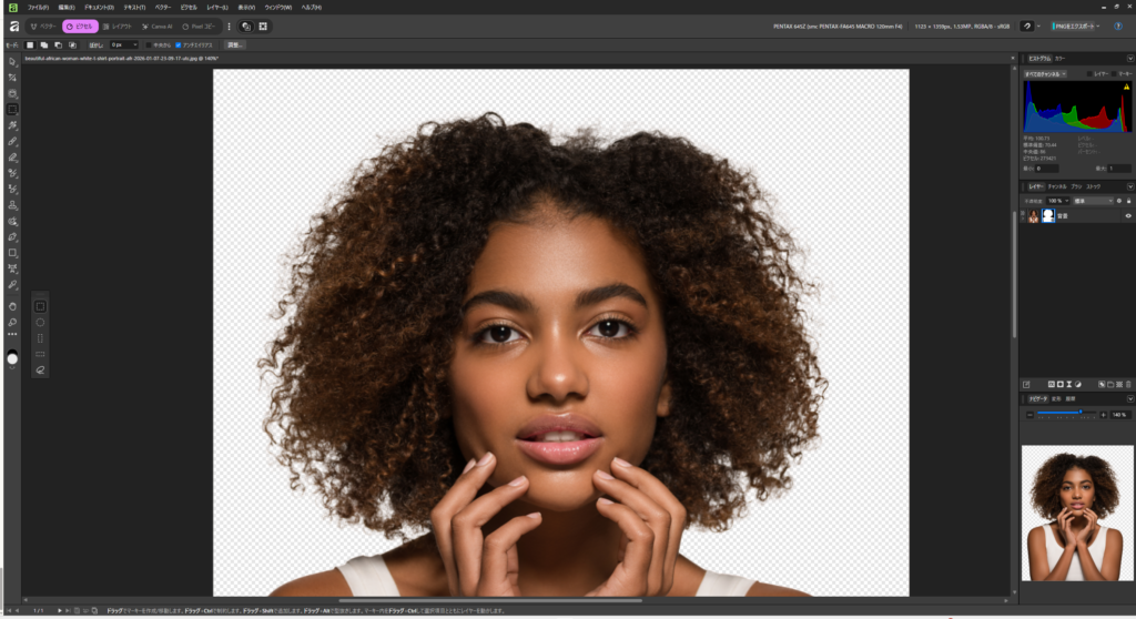 Affinityで綺麗に切り抜けたあと（背景透明）